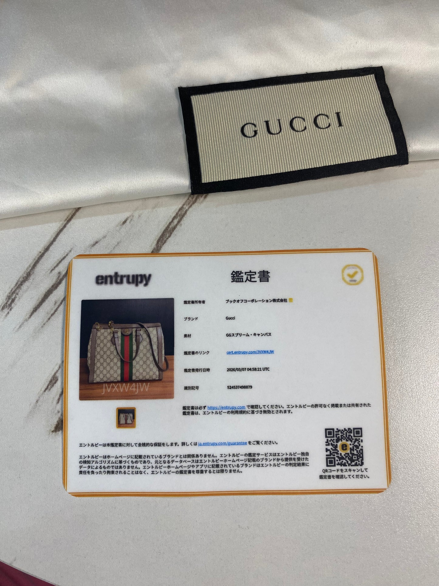 Borsa Gucci Ophidia Medium GG